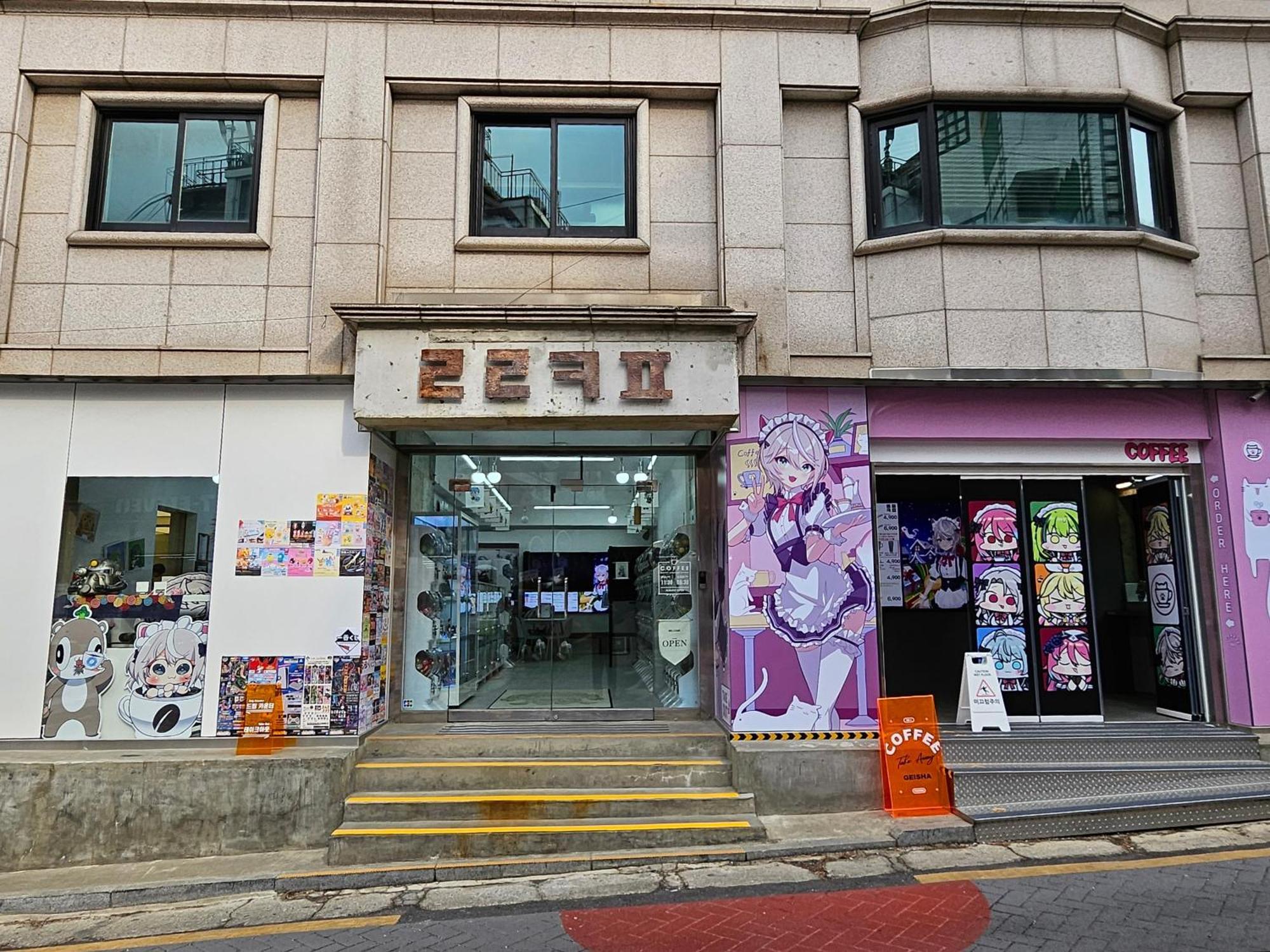 Happy Garden Guesthouse Seul Exterior foto