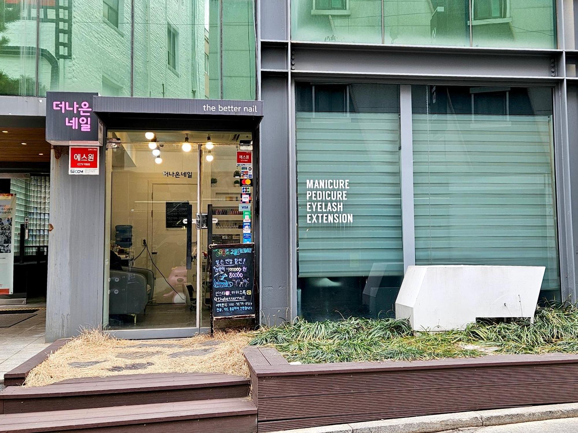 Happy Garden Guesthouse Seul Exterior foto